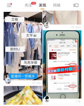 淘宝客怎么来推广效果才好,淘宝客怎么推广见效最快