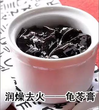 烧仙草和龟苓膏还有一个是什么,烧仙草就是黑凉粉也是龟苓膏吗