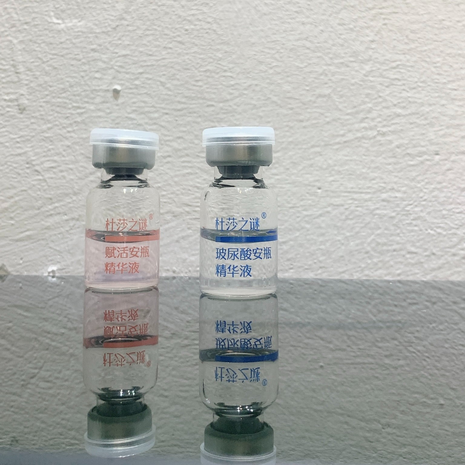 杜莎之谜小黑瓶美白,杜莎之谜净肤安瓶精华液