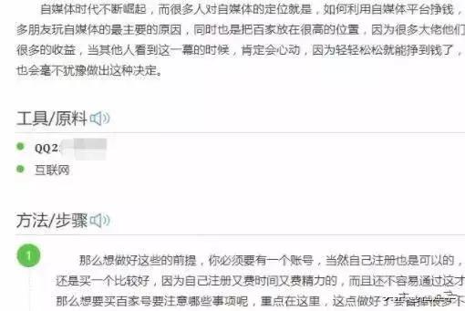 极其简单适合新手的引流项目，你也可以学会