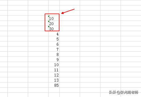 excel输入信息和出错提醒怎么设置,excel显示输入错误提示怎么处理