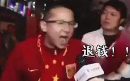 14亿人暴怒的比赛！国足绝望19秒：散步、看戏、中场任人*躏蹂**