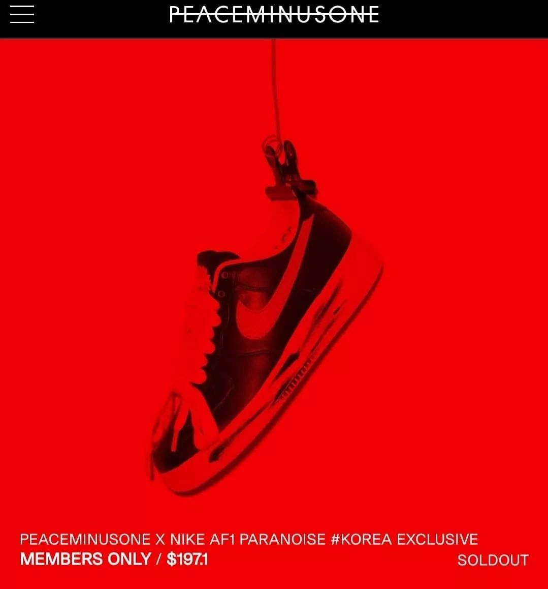 权志龙韩国限定AF1今日突击发售888双