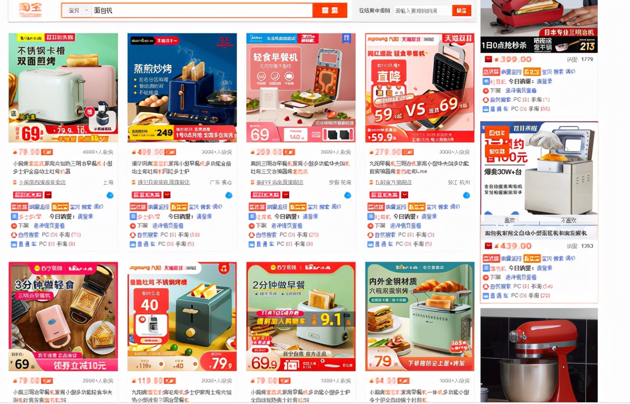 小类目该怎么玩,同质化非常严重的小类目怎么玩