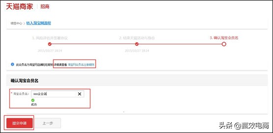 天猫月考核不达标有什么影响,2020年天猫考核不达标怎么办