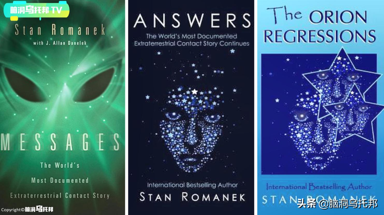 世界上有哪些外星人目击事件,最可信的外星人接触事件