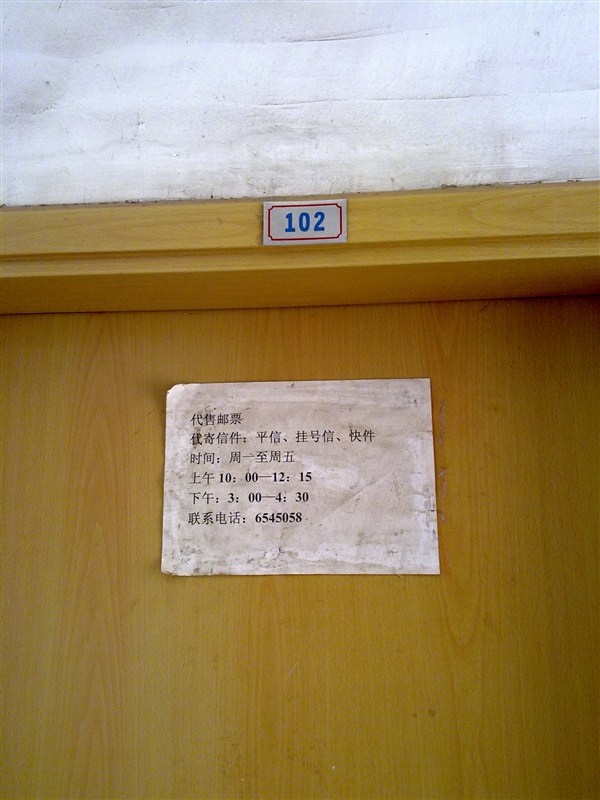 广东松山职业技术学院要搬迁吗,广东松山职业技术学院排名