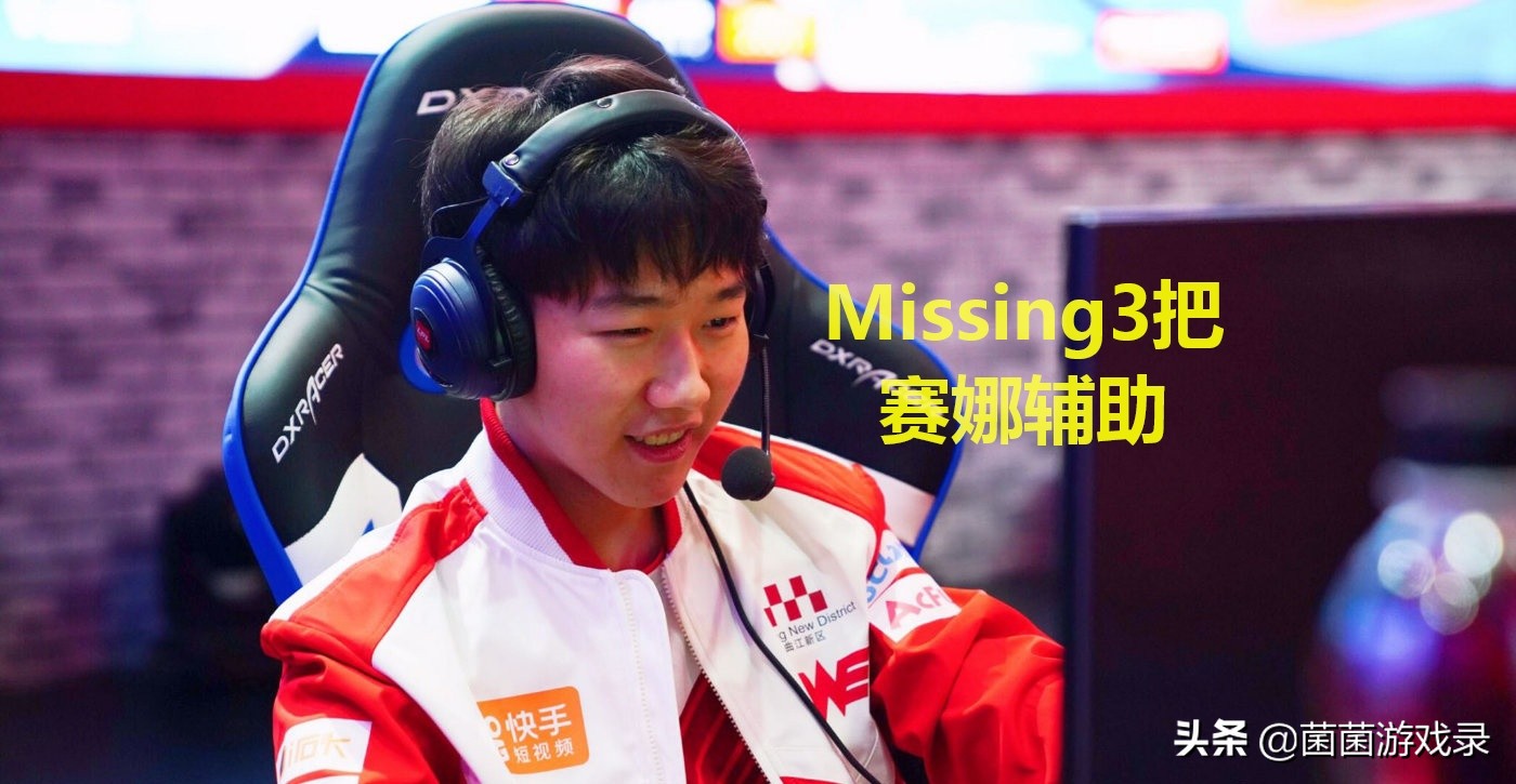 doinb和we辅助,doinb排到uzi璐璐