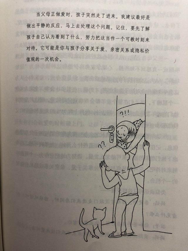 从尿布到约会套装,从尿布到约会