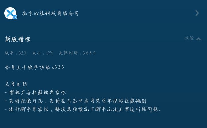 手机用哪个浏览器比较好,苹果手机最好用的浏览器