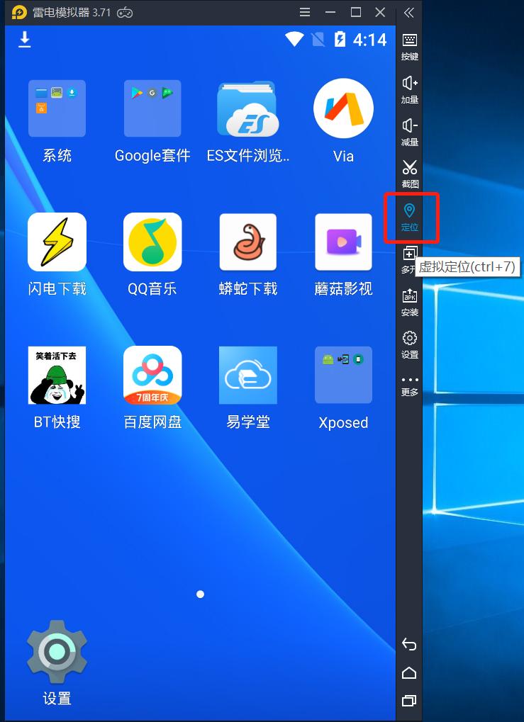 易学堂wifi识别不了,易学堂改定位