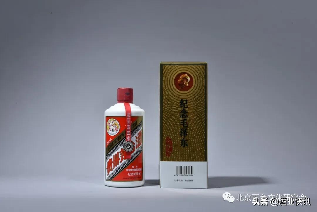 关于茅台酒的资料,茅台国际酒类博览会纪念酒