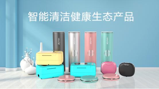 眼镜店清洁套装,眼镜店生态产品