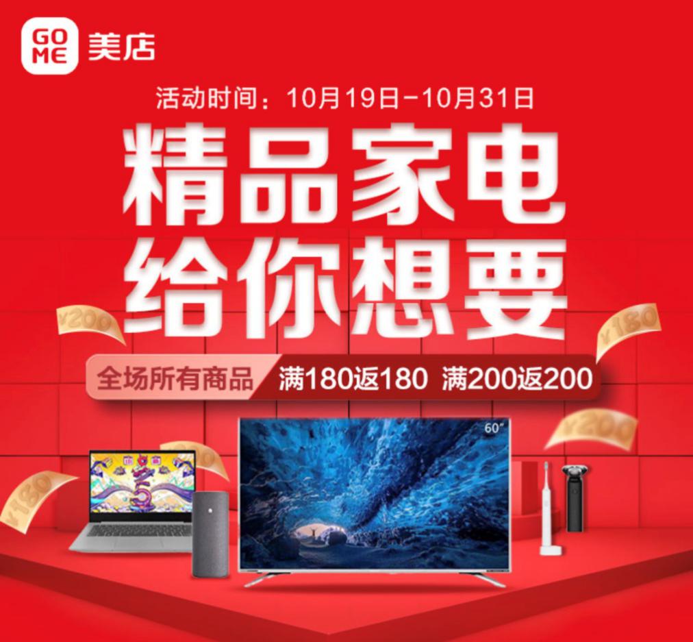 百万商品1元秒杀怎样秒杀,精彩优惠低至百元