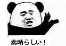 中国人才能看懂的日语表情包,后悔学日语表情包