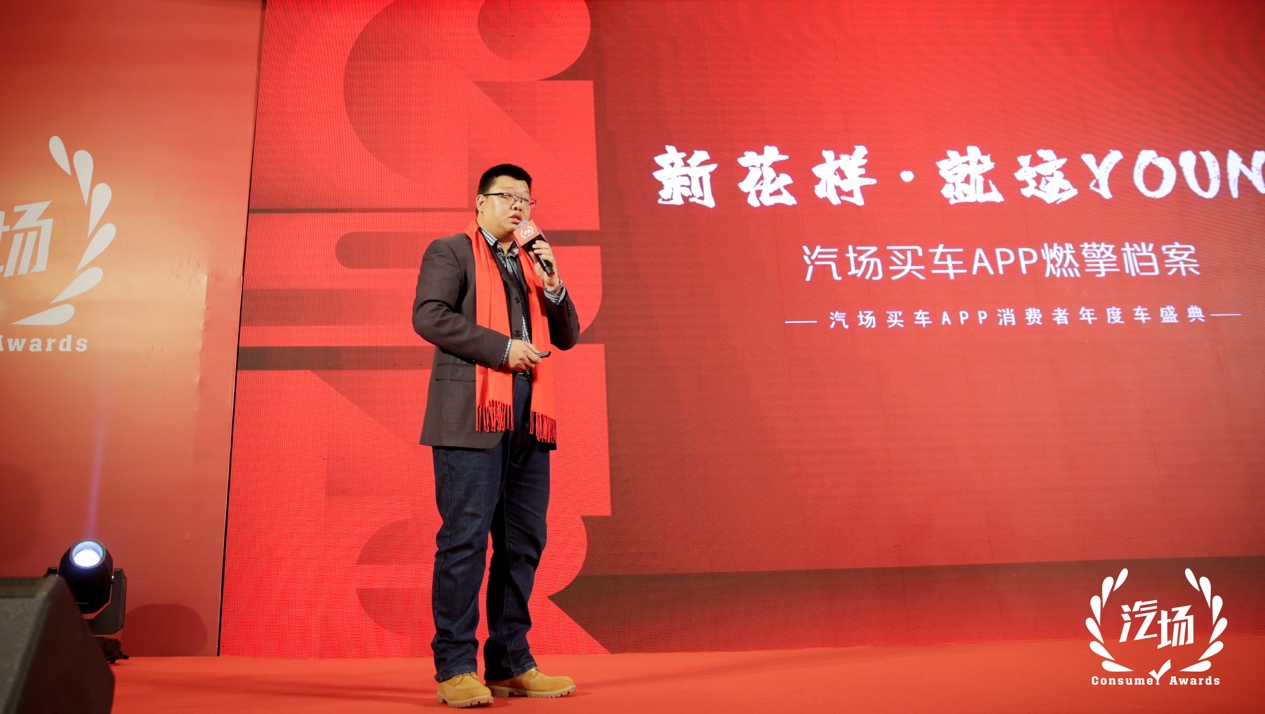 2020汽场消费者年度车盛典圆满收官，大奖究竟花落谁家