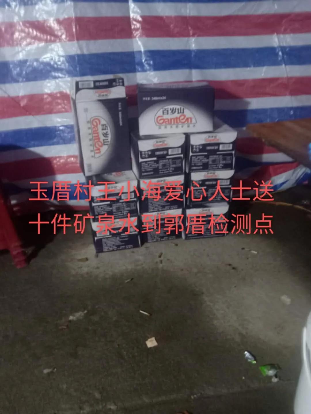 有爱漳浦人！今天请为他们点赞