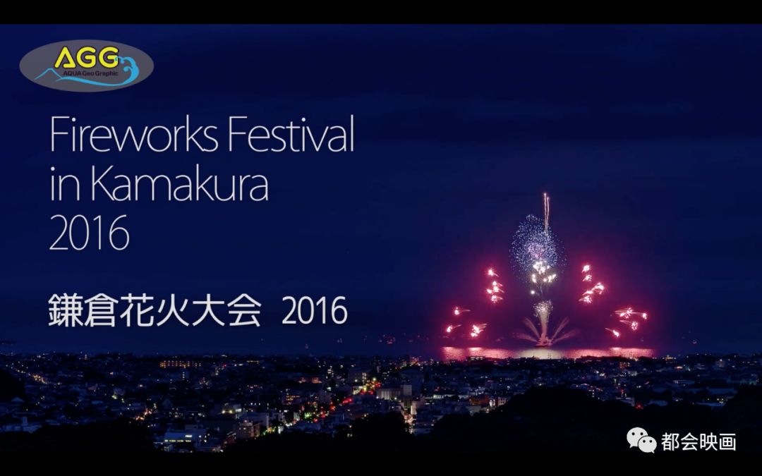 有谁受得了花火大会的告白*魂迷**汤