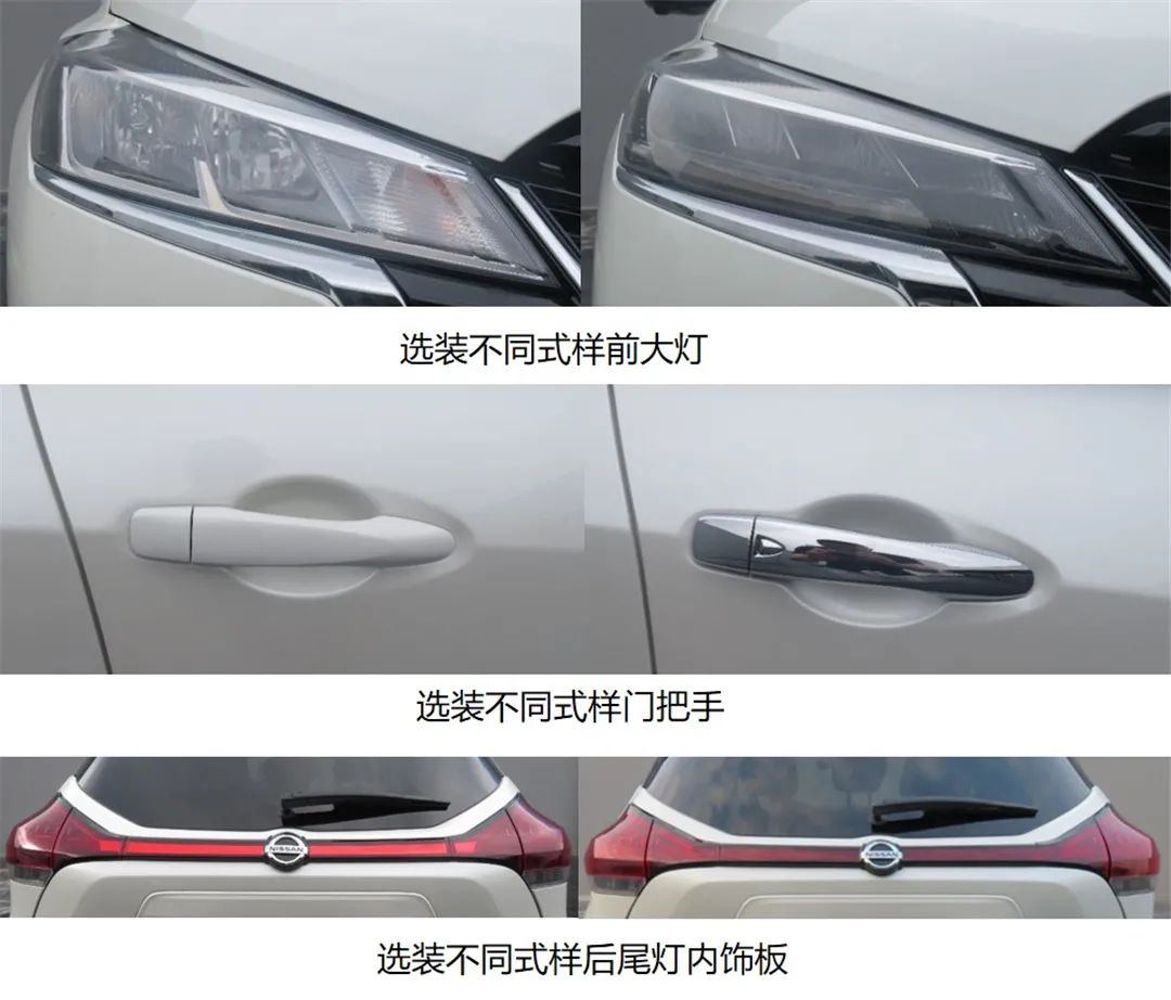 年轻人来过目一下，这4款新车喜欢吗？...丨今日车闻