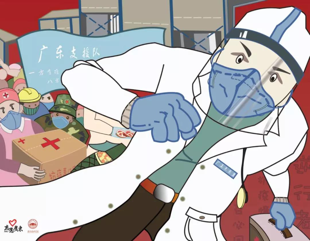 中国美术学院防疫作品报道,广东美术学院基础部作品