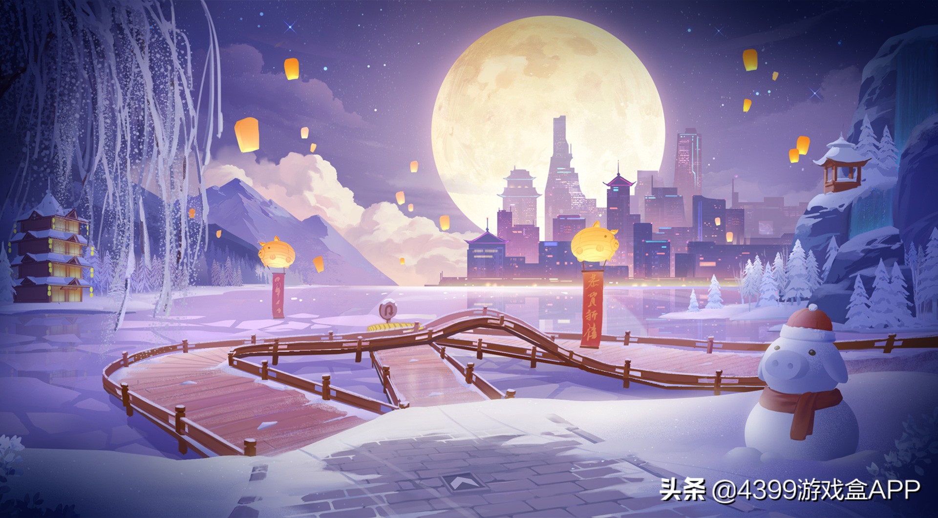 qq飞车延续新春动态,qq飞车更新内容最新