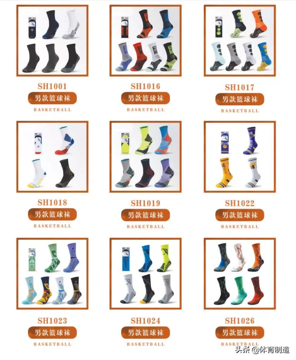 臭袜子味道很上头,袜子味道大怎么处理