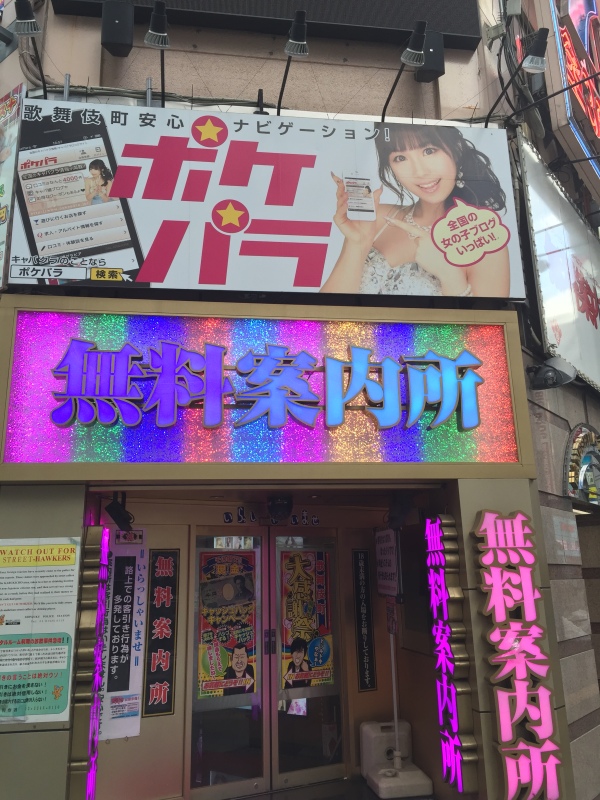 日本东京单人自由行攻略,如何计划日本旅游