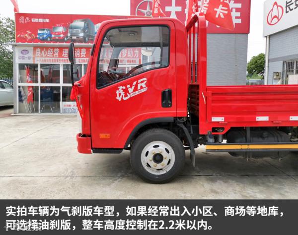 一汽解放虎vr质量怎么样,自重2.3吨