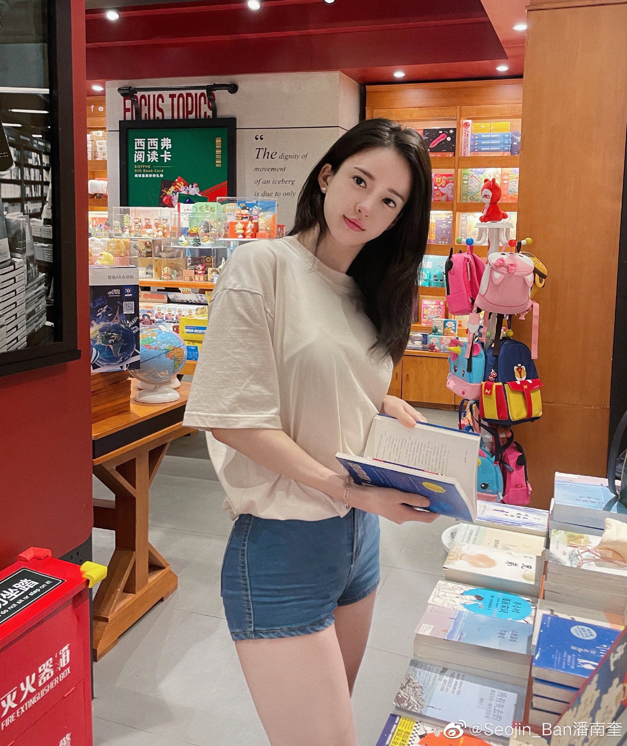 韩国潘十亿个人资料,韩国潘十亿