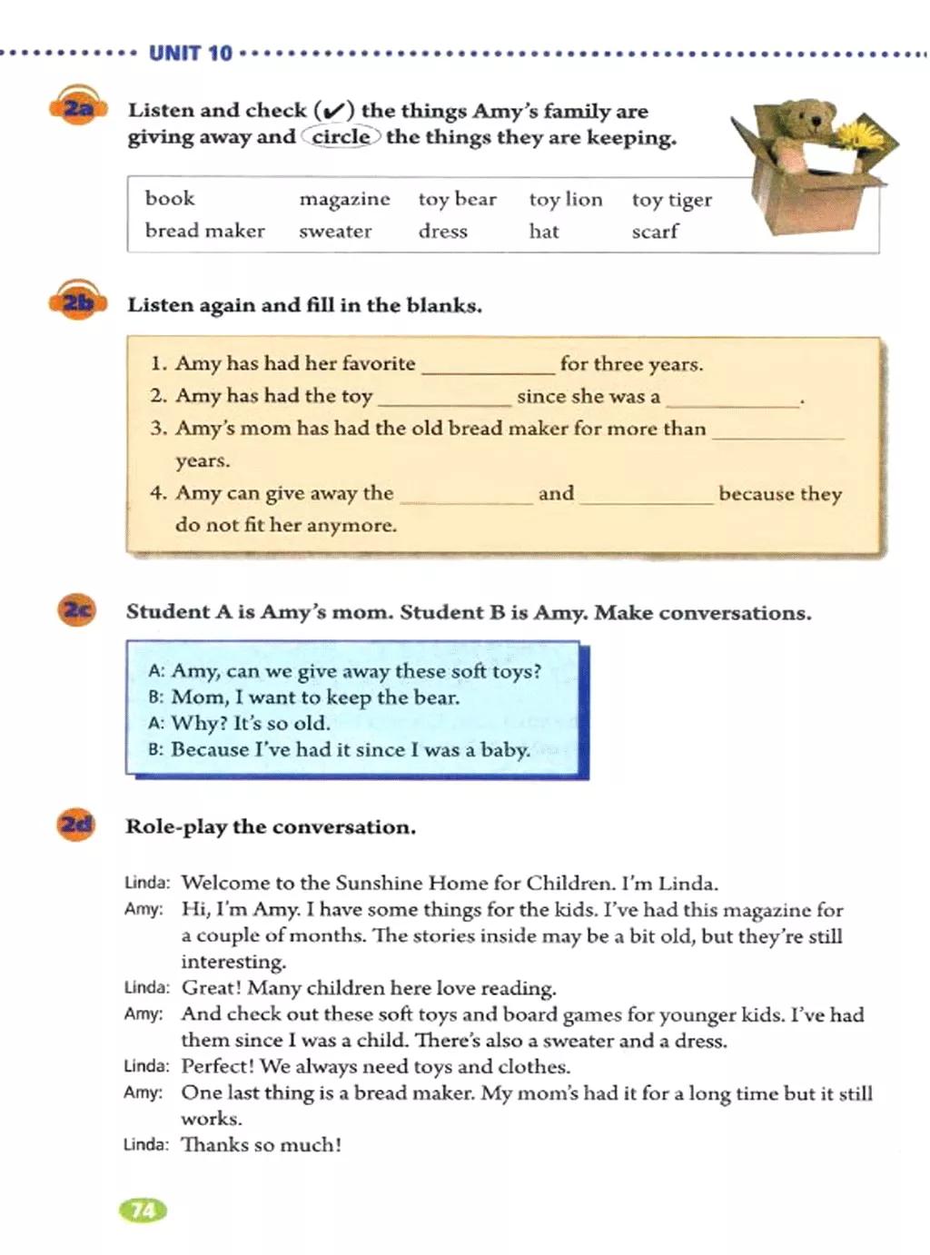 人教版英语电子课本八年级,人教版八年级下册英语优质课视频