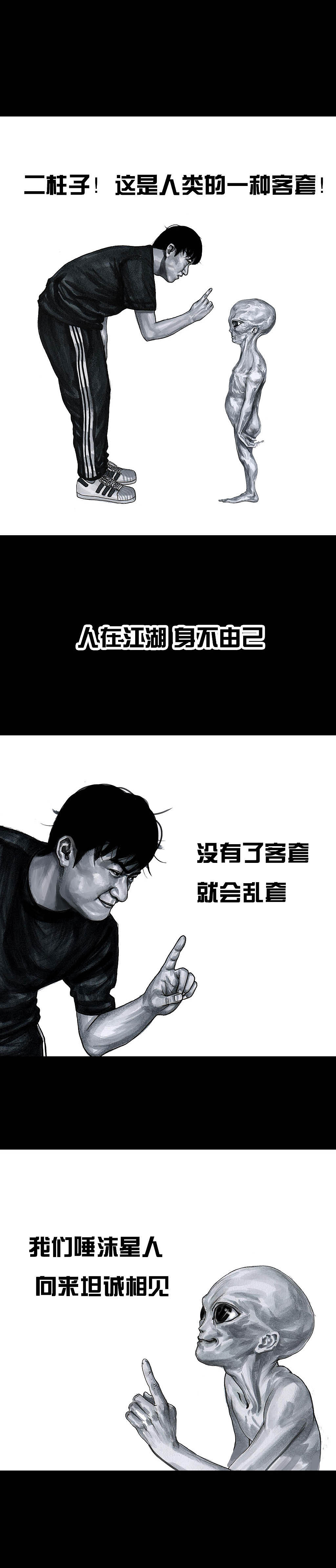 左手韩真心话大冒险,韩版真心话大冒险