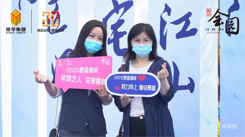 深情仰望,告白郑州|裕华会园嘿糖会轻松新茶发布盛典