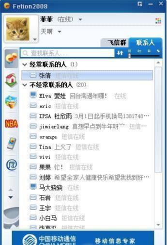 以前很火现在却消失的软件,以前大火却消失的app