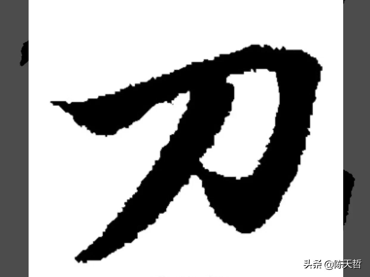 怀素自叙帖中草法图片,怀素自叙帖彩图赏析