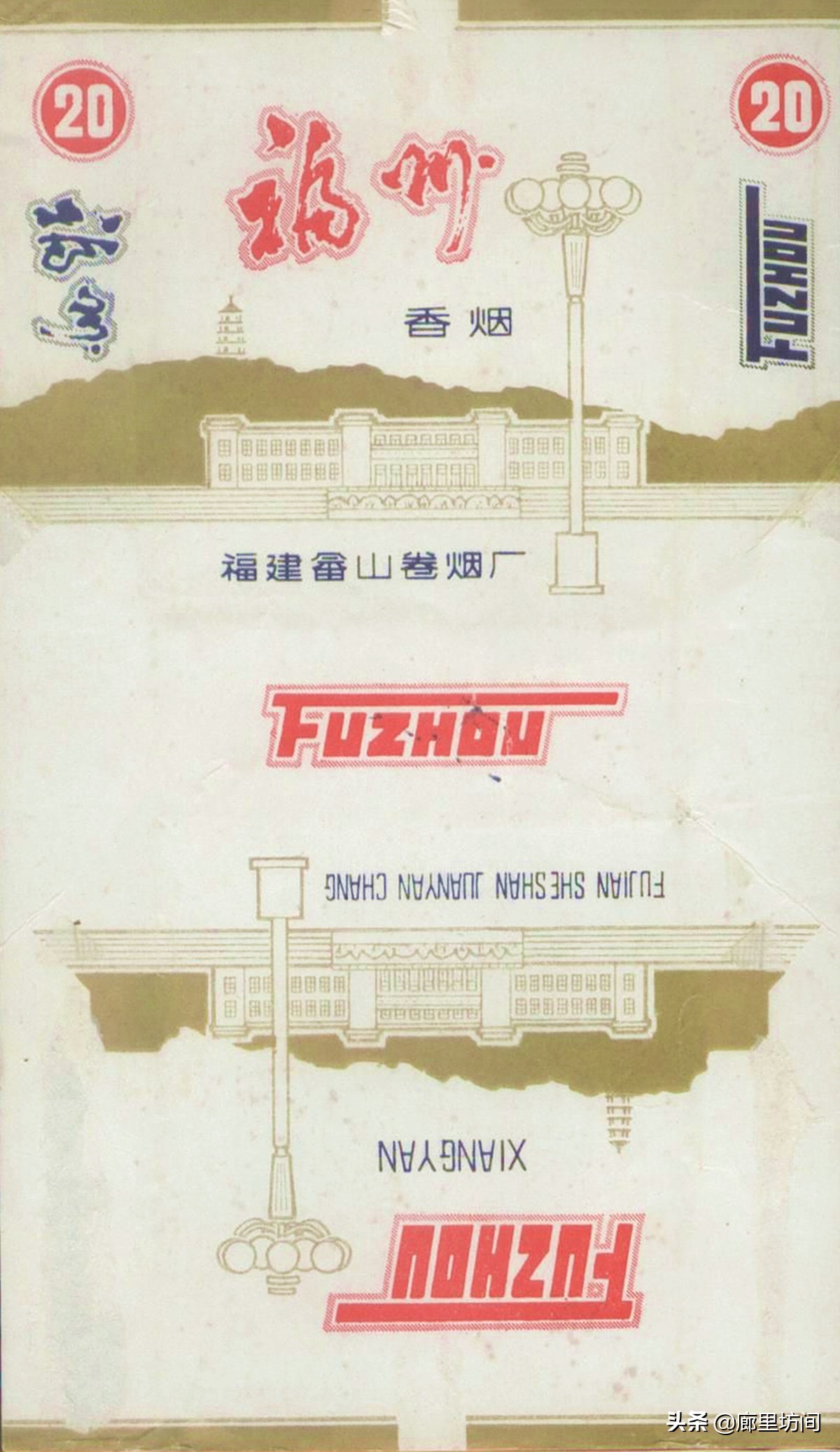 福建老烟标图片,福建的老烟