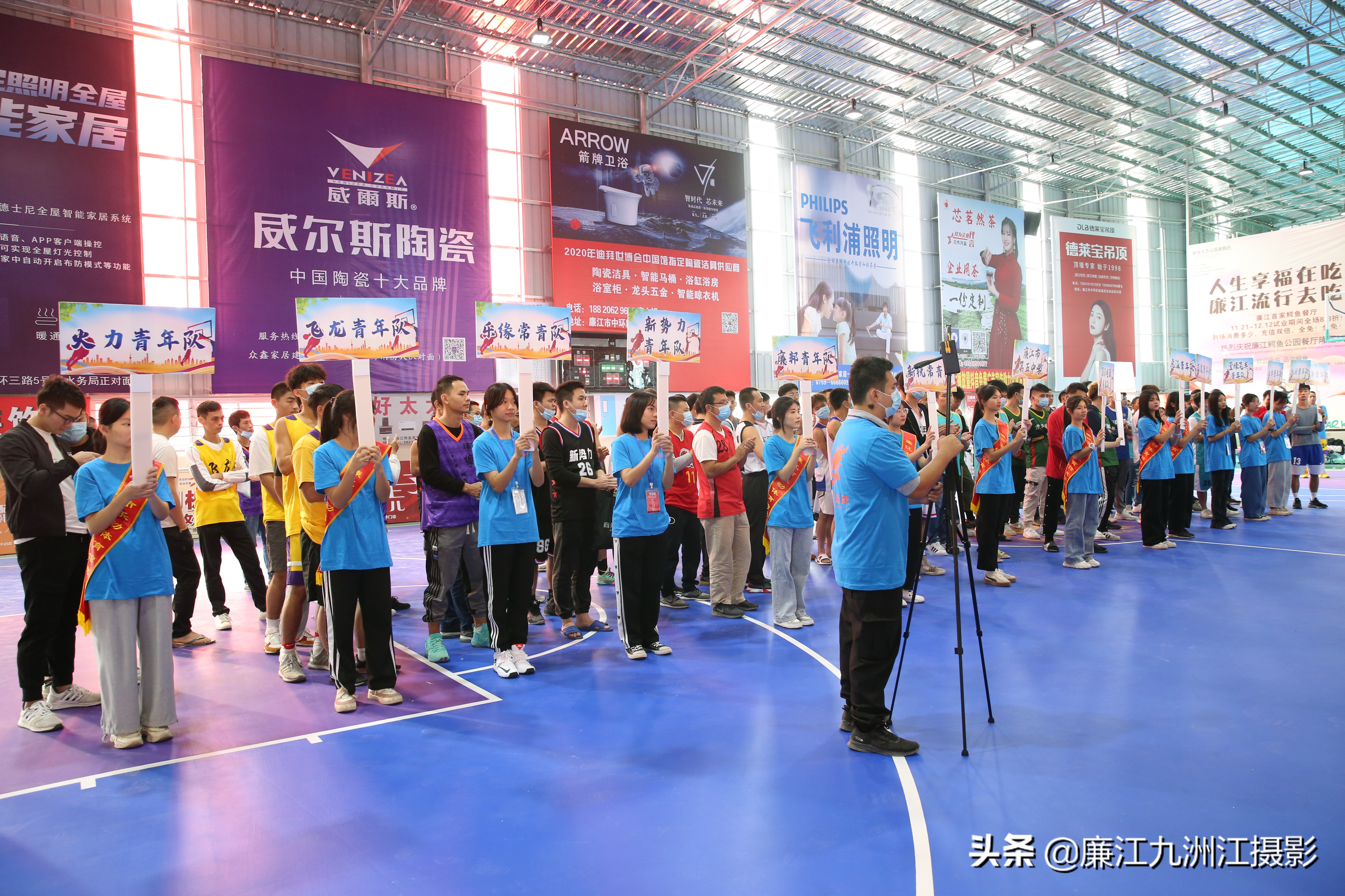 廉江市乐动体育馆,廉江乐动杯篮球比赛