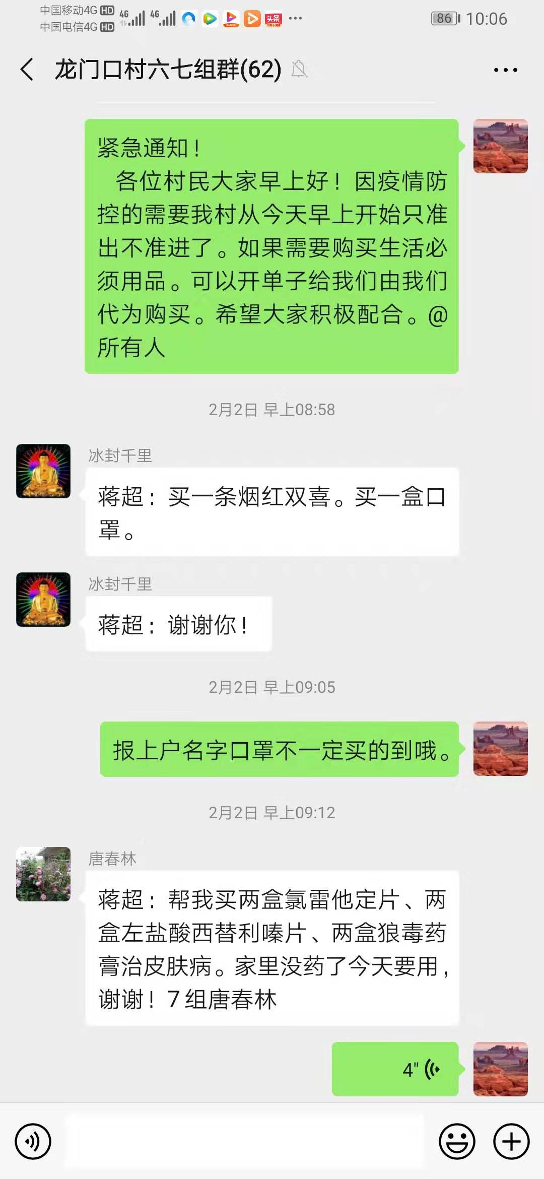 战疫一线90后志愿者,抗击疫情军人90后