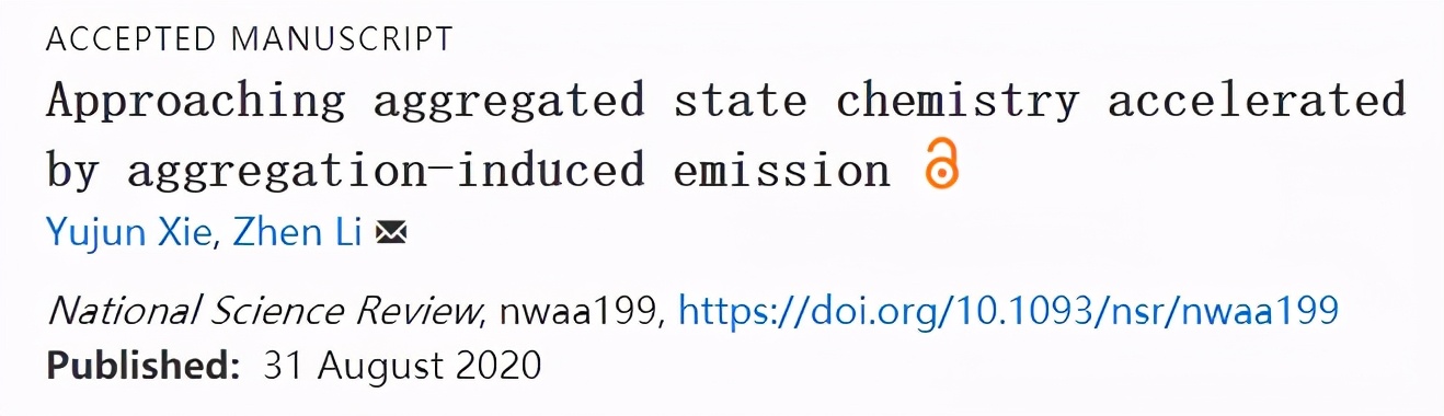 聚集态诱导发光,聚集诱导发光效应