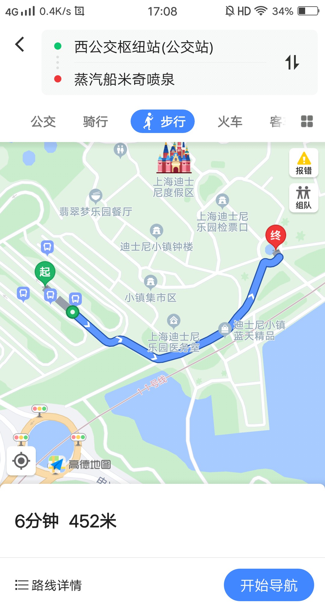 上海迪士尼攻略带孩子怎么玩,北京到上海迪士尼攻略需要多少钱