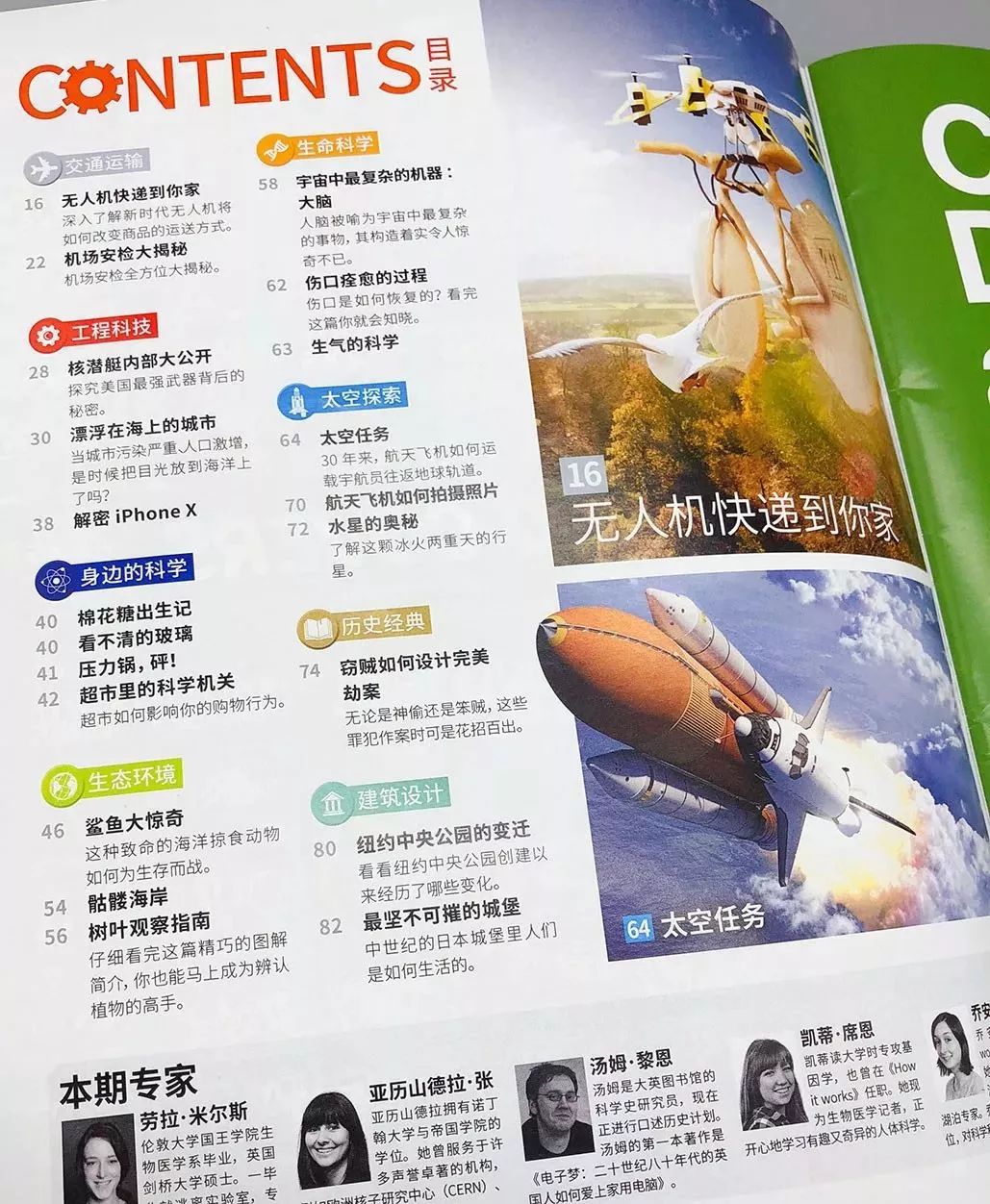 中国科学十大科技进展,中国科技进步有哪些