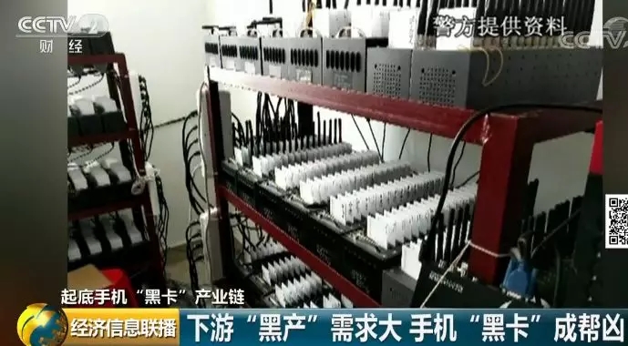 170165号段的号码是诈骗电话吗,170171属于诈骗电话吗