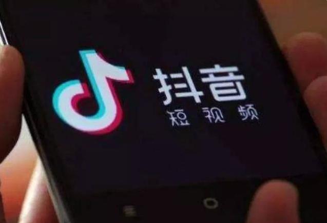 抖音如何赚钱变现的方式有哪些,抖音上教你抖音变现靠谱不