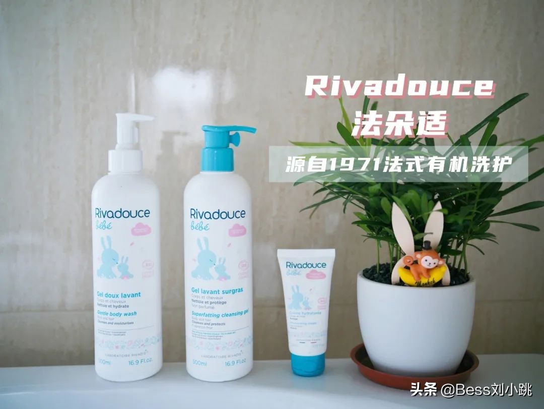 法朵适洗发沐浴露二合一,法朵适天然润肤乳