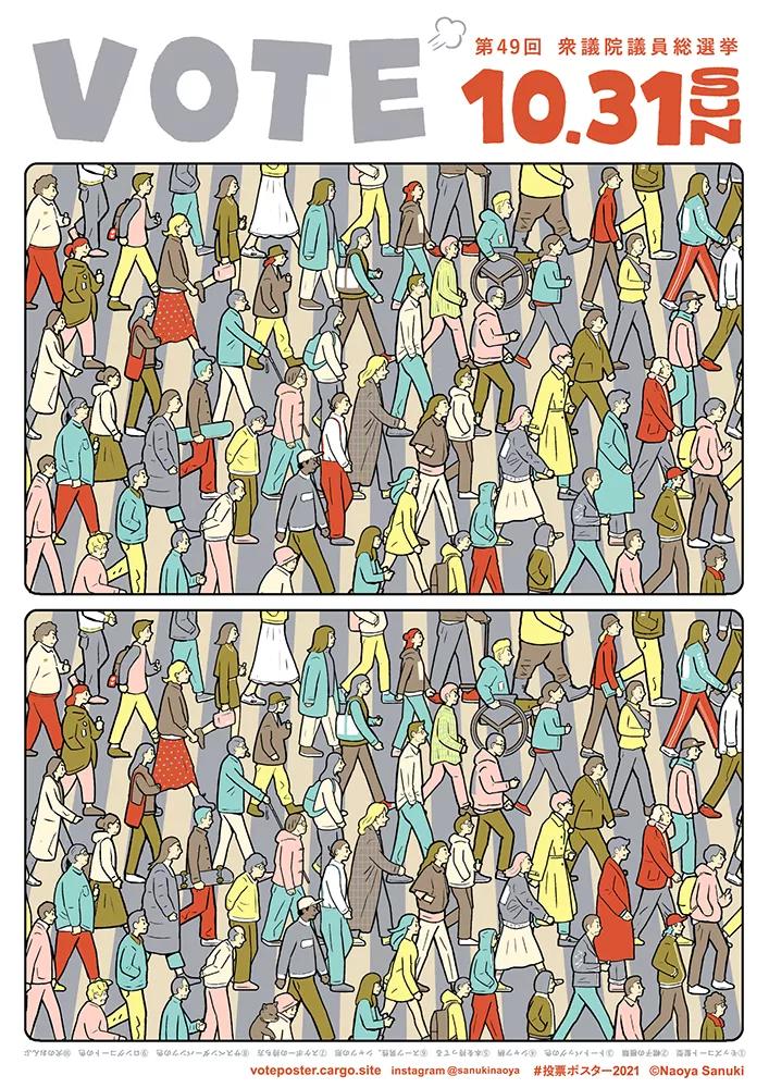 日本平面设计全过程,日本平面设计过时了吗