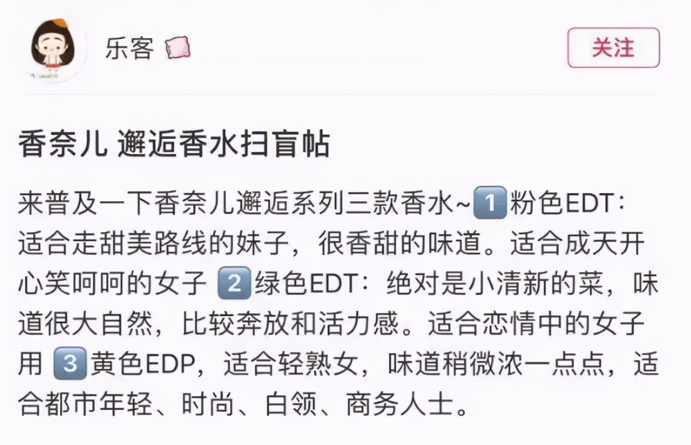 香奈儿5款最受欢迎的香水，你买过其中哪一款？