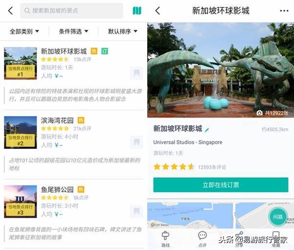 去新加坡一定要注意的十二件事,去新加坡前要做的6个准备
