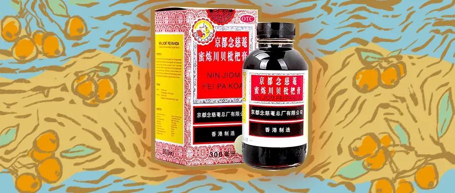 强力枇杷膏儿童为什么禁用,儿时枇杷膏