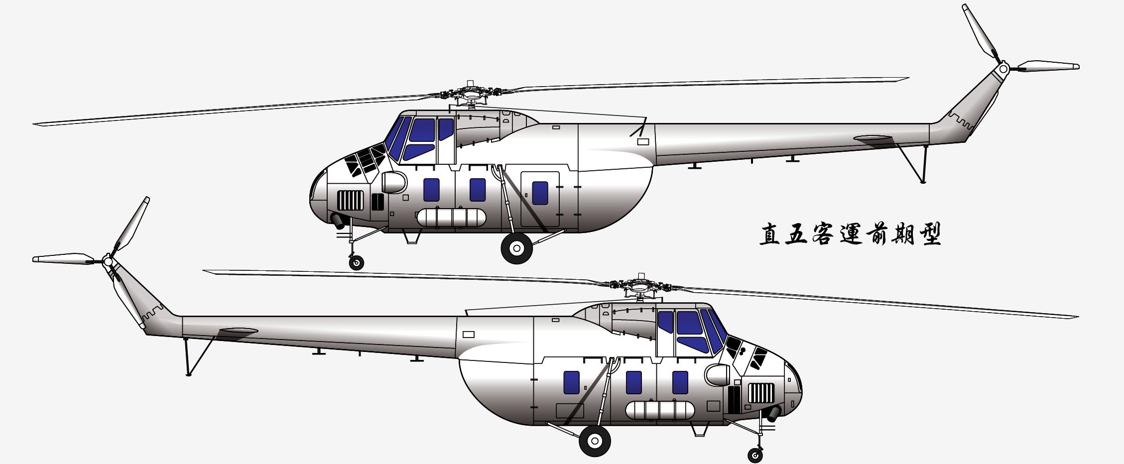 红色中华的旋翼先锋，回顾直-5型直升机飞翔在中国天空的那些岁月