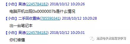 索尼win7蓝屏0x0000007b怎么修复,0x0000007b电脑蓝屏怎样修复硬盘