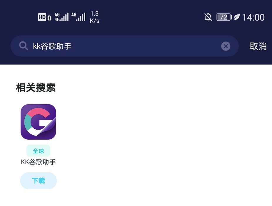 谷歌账号可以玩lol国服吗,谷歌账号玩的安卓手机游戏